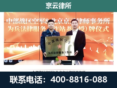 武邑-企业拆迁维权律师