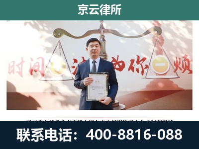 武邑-企业拆迁维权律师