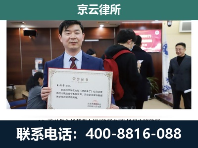 武邑-企业拆迁维权律师