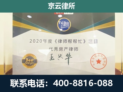 武邑-工商业企业拆迁律师