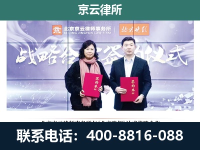 武邑-企业拆迁维权律师