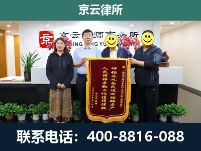 武邑-工贸厂房拆迁维权律师