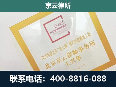 武邑-企业经营性用房拆迁律师