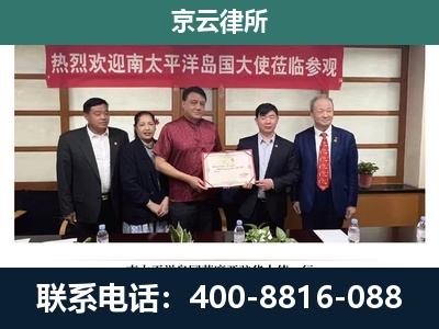 武邑-企业拆迁维权律师