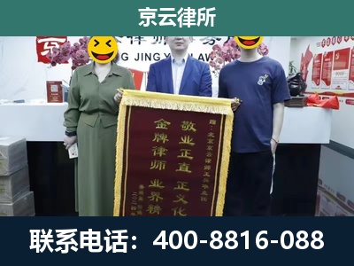 武邑-工业用地征收维权律师