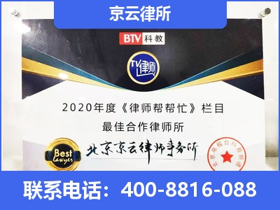 武邑-企业厂房拆迁律师