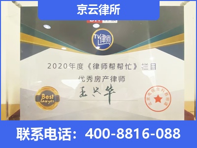 武邑-养殖场拆迁律师