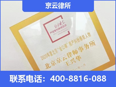 武邑-企业征收律师