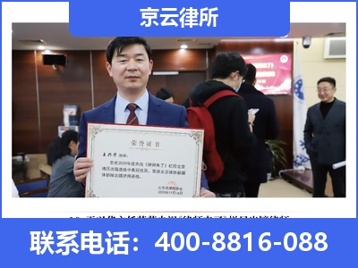 武邑-企业拆迁律师