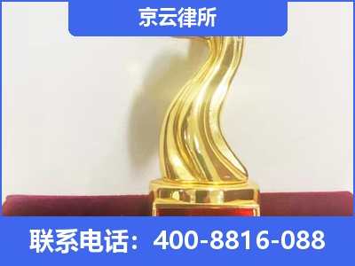 武邑-养殖场征地补偿律师