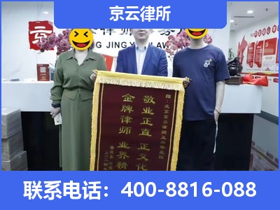武邑-养殖场征收律师